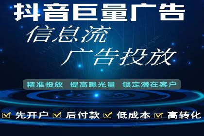 竞价开户推广案例深度剖析