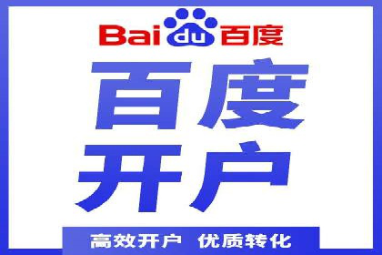推广竞价中的用户体验优化——多案例分析
